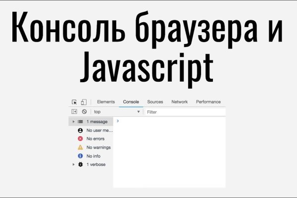 Ссылка на кракен реальная