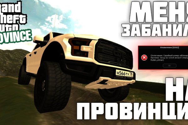 Кракен сайт покупок