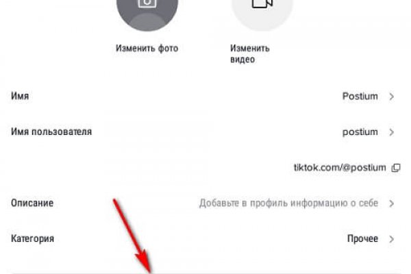 Магазин даркнета