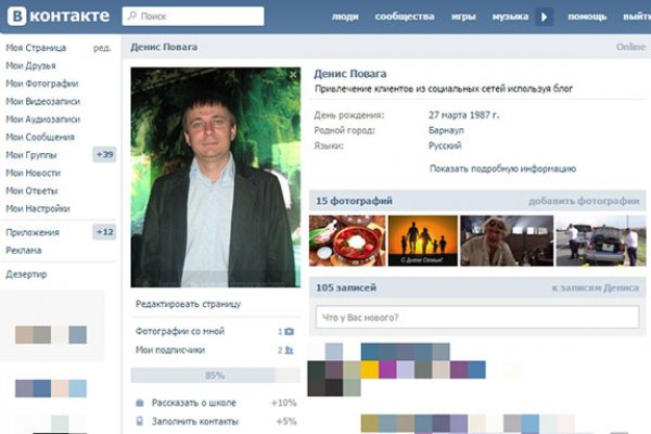Что такое кракен маркетплейс курительный смесс