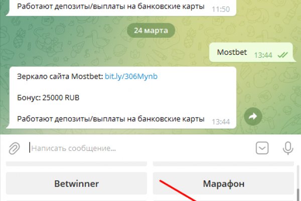 Даркнет ссылка