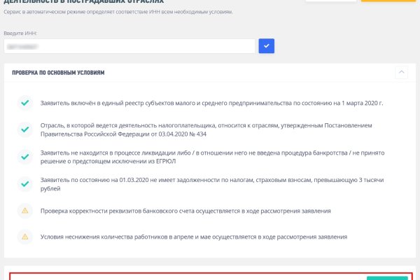 Кракен сайт сегодня