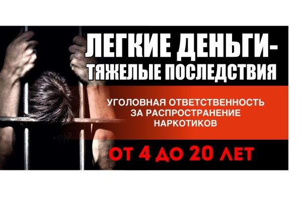 Площадки в даркнете