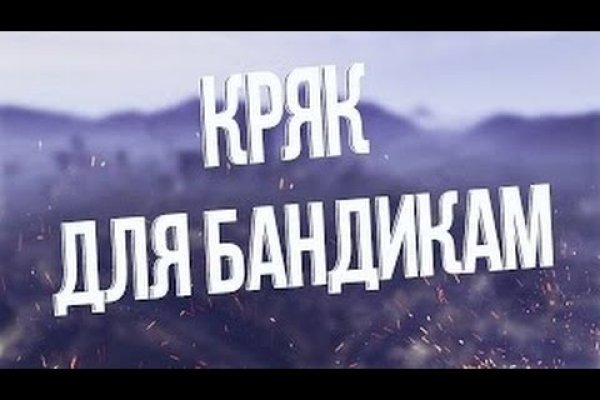 Кракен магазин даркнет