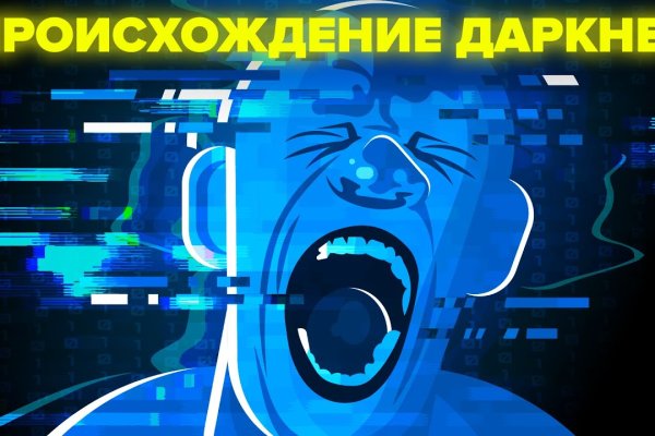 Ссылки на кракен com
