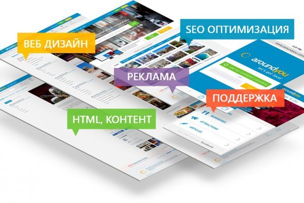 Как найти kraken