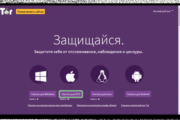 Гидра в даркнете