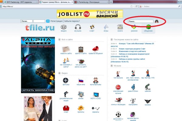 Kraken ссылка для тору