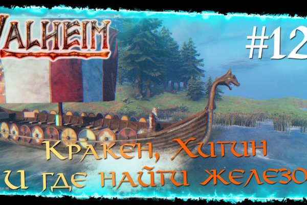 Кракен маркетплейс что