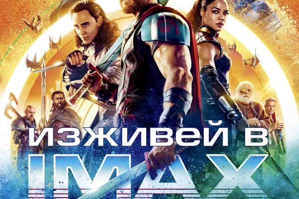 Кракен не работает