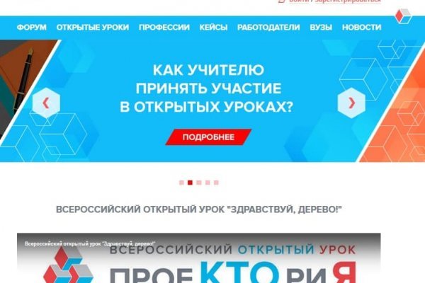 Кракен даркнет рабочая ссылка