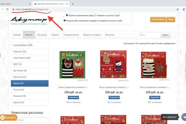 Кракен даркнет тг