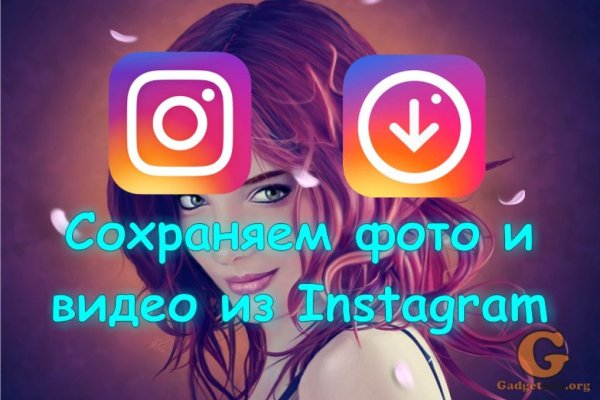 Как войти в даркнет