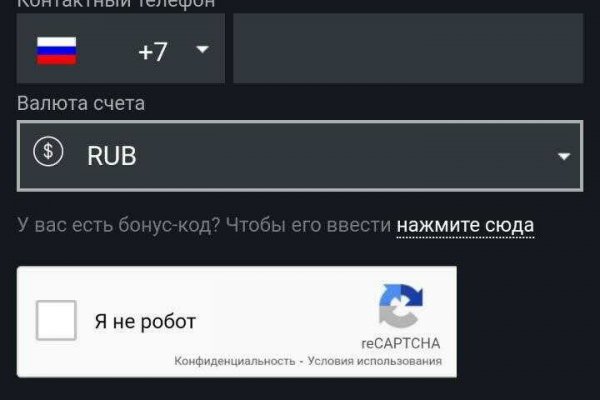Ссылки на кракена и на мегу