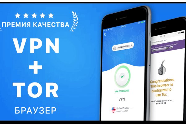 Как пополнять кракен тор