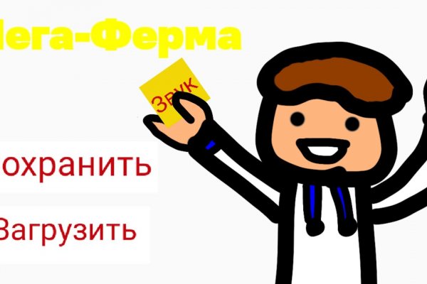 Кракен наркоплощадка