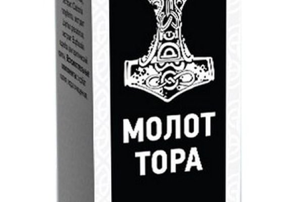 Как зайти в кракен торе