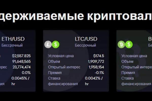 Официальная ссылка на кракен в тор