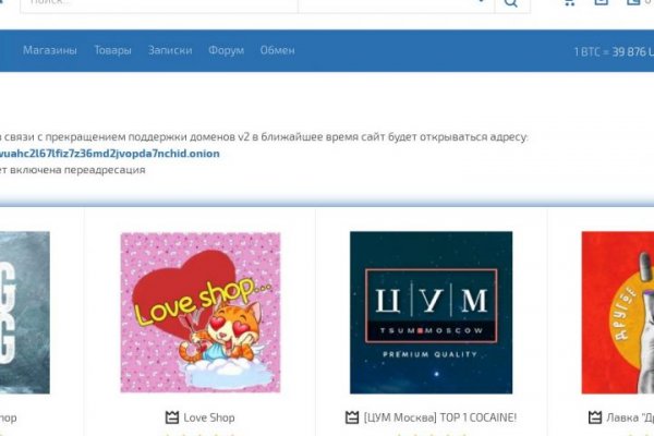 Кракен магазин тор