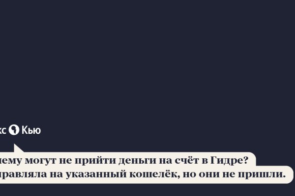 Кракен дарк шоп
