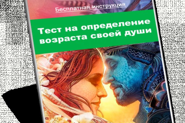 Кракен ссылка на рабочее зеркало
