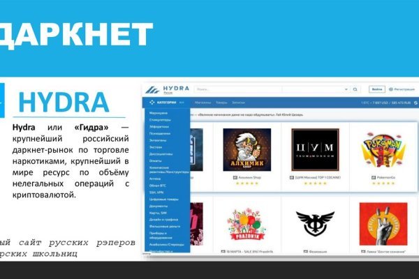 Кракен маркетплейс