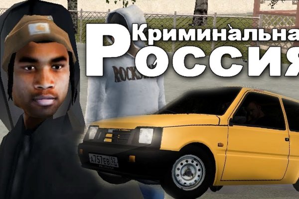 Короткая ссылка на кракен
