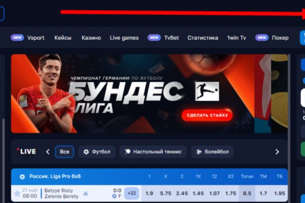Что вместо гидры