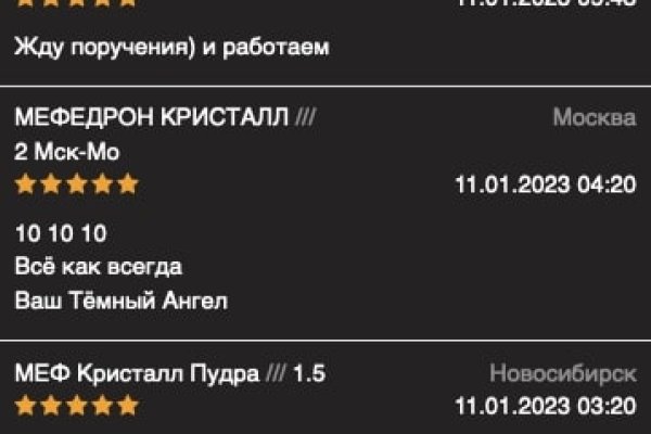 Кракен маркетплейс скачать