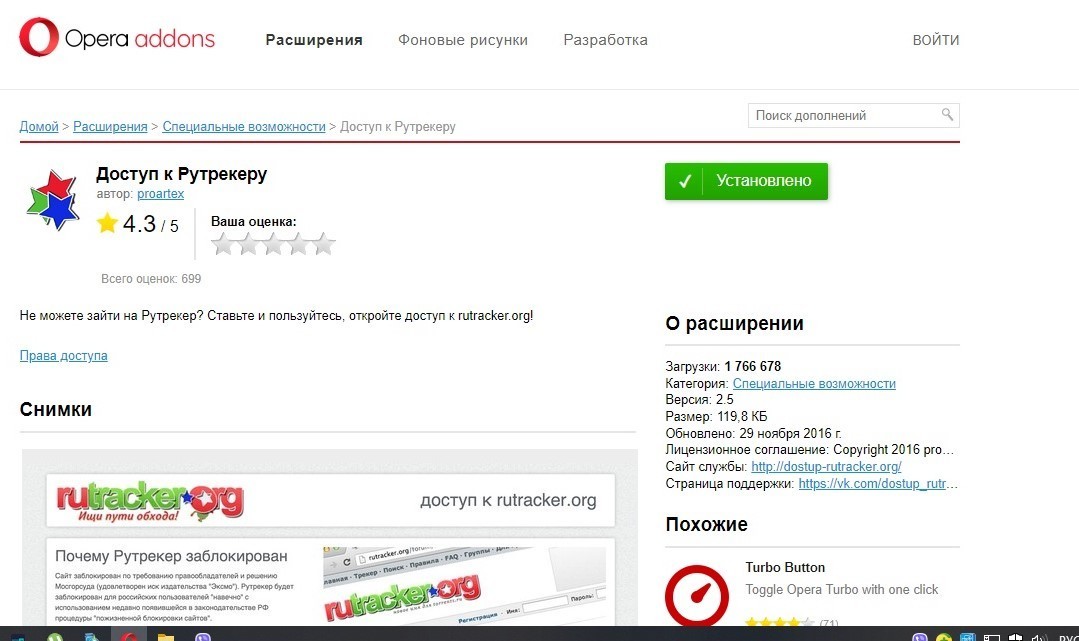 Как войти в кракен