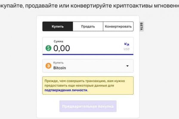Кракен наркотики