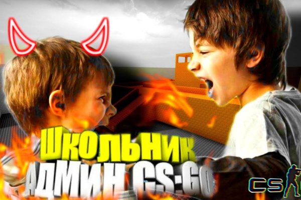 Зайти на кракен тор