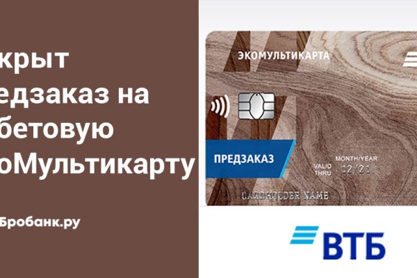 Как зарегистрироваться на кракене