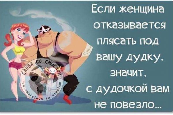 Что продают на сайте кракен