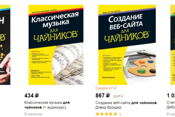 Сайт мега кракен