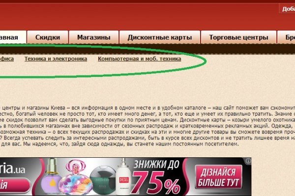 Кракен это современный даркнет