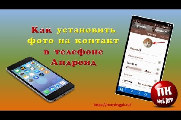 Как перейти на кракен