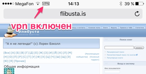 Кракен как зайти через тор браузер