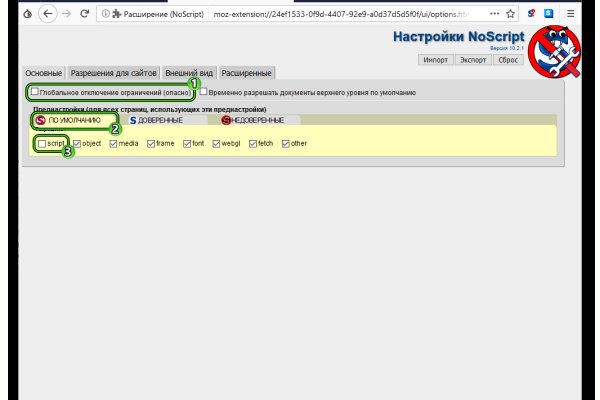 Кракен площадка нарко