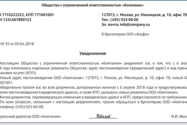 Kraken shop ссылка