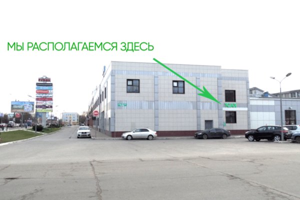 Как войти в кракен через тор