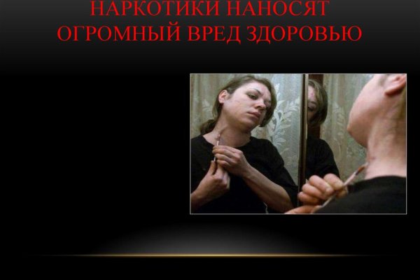 Вместо гидры