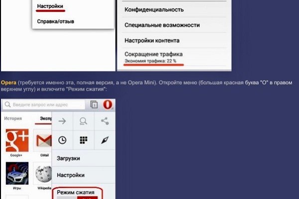 Кракен работает