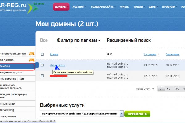 Новый адрес кракен