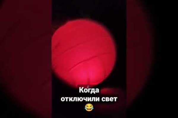 Hydra маркетплейс