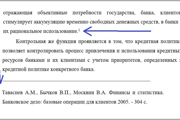Каталог сайтов даркнет