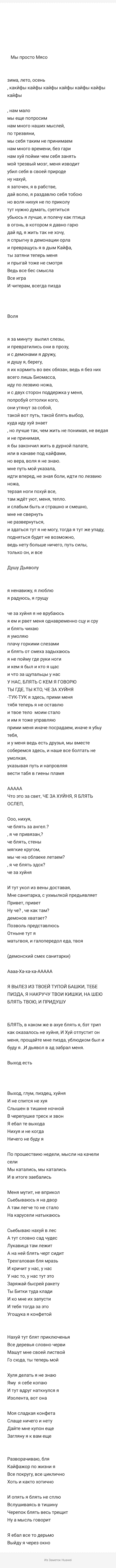 Кракен нарка шоп