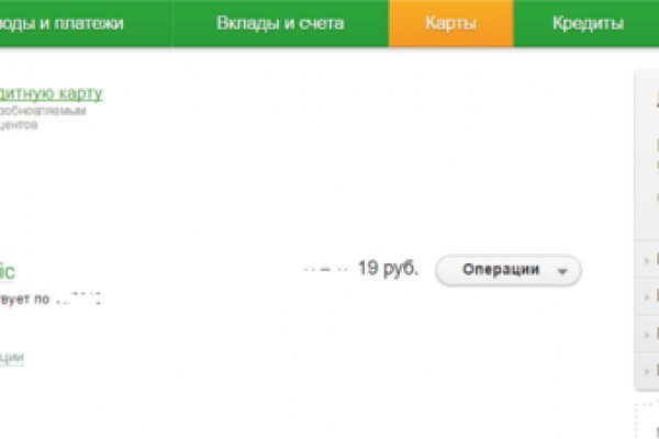 Кракен маркетплейс купить порошок