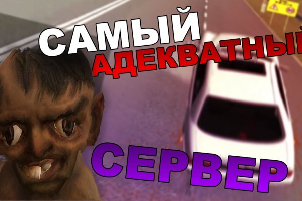Ссылка на кракен в тор браузере